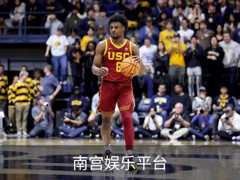 走进南宫娱乐平台